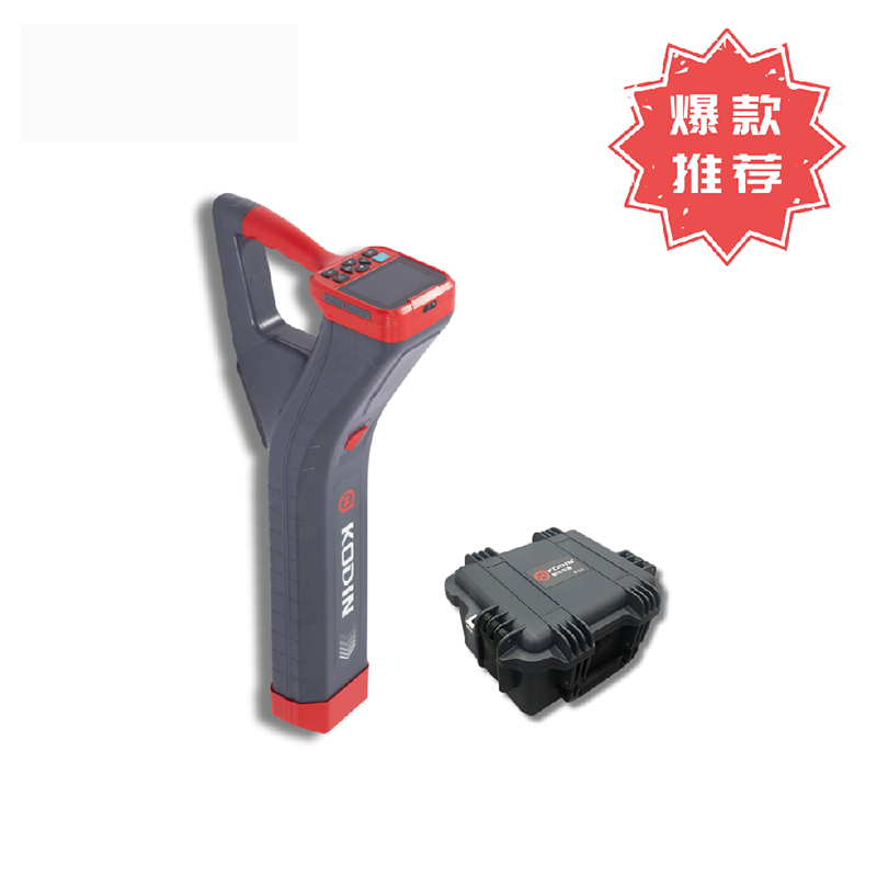 9A-PL+/S30管線探測儀